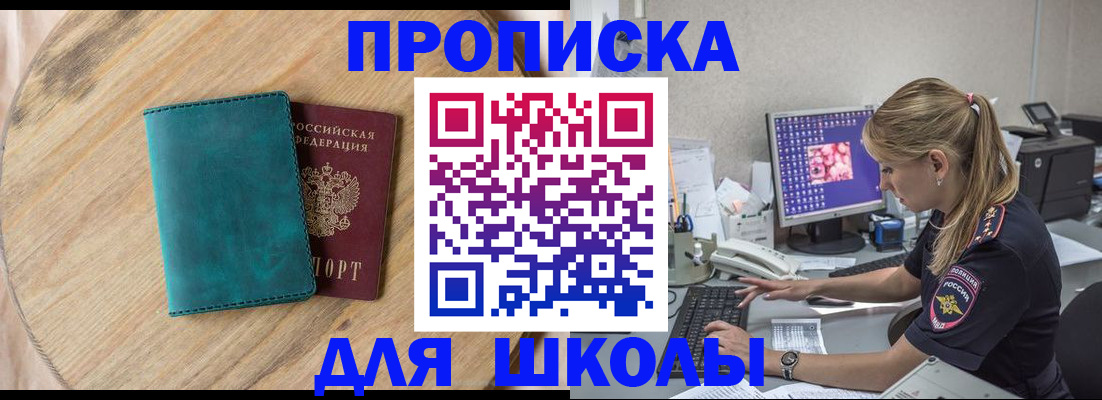 форма 3 в Заозёрном